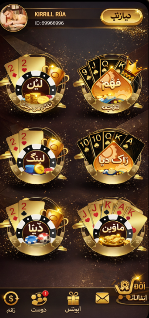 mozzartbet casino game